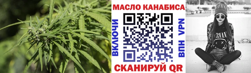 ТГК гашишное масло  дарнет шоп  Лениногорск 