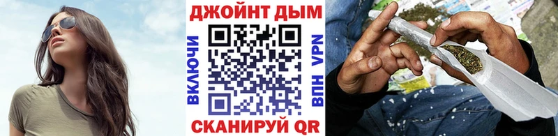Канабис семена Лениногорск