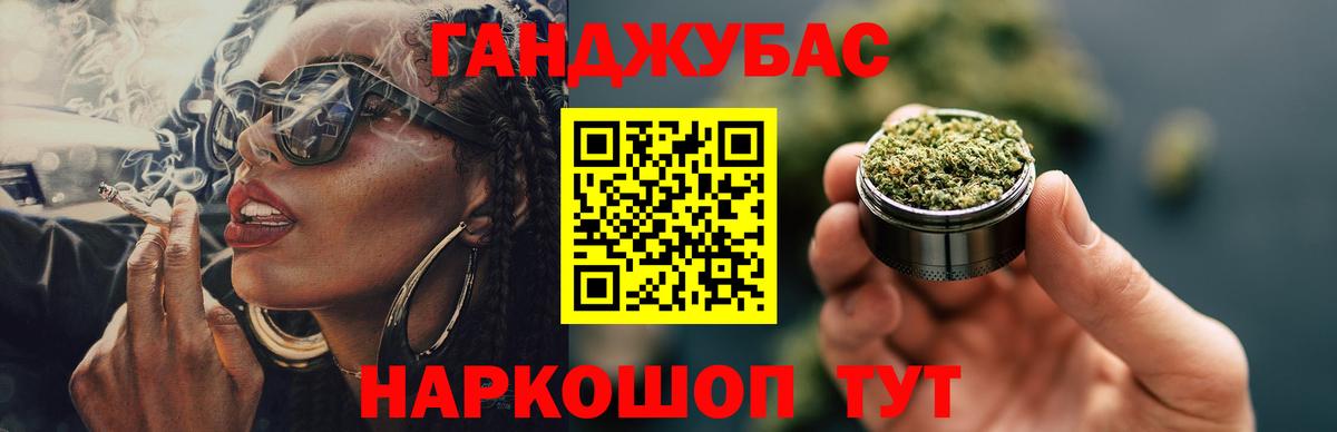 Бошки марихуана AK-47  Вход с VPN  Лениногорск  Шишки марихуана конопля 